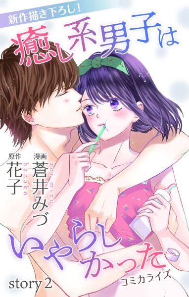 商品ページ画像