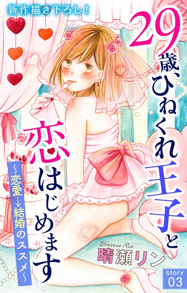 商品ページ画像