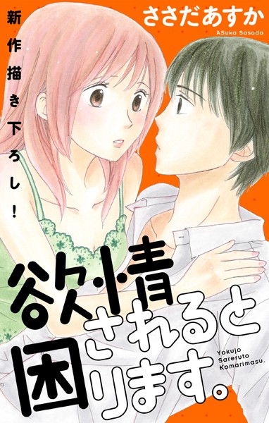 商品ページ画像