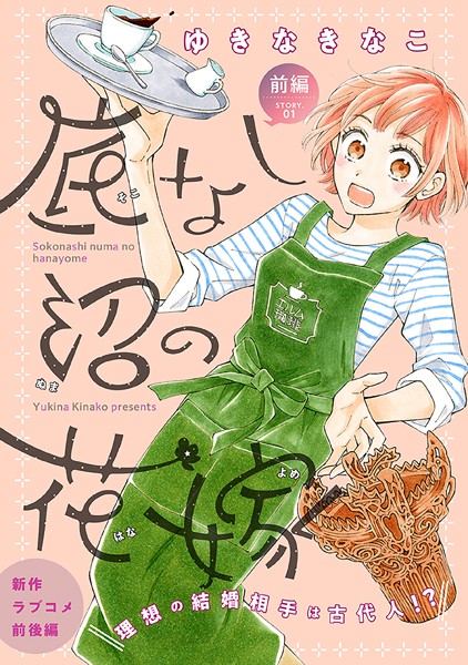 商品ページ画像