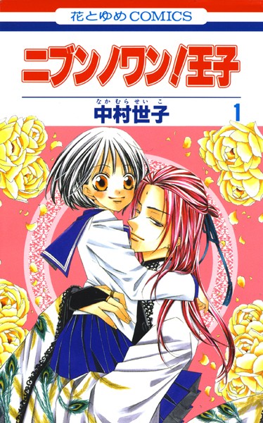 商品ページ画像