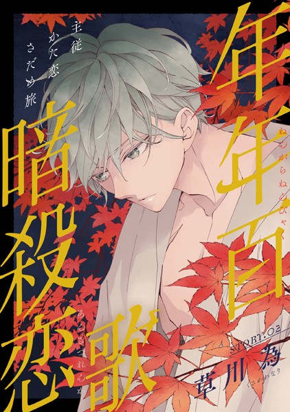 商品ページ画像