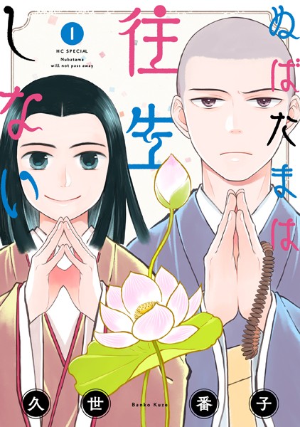 商品ページ画像