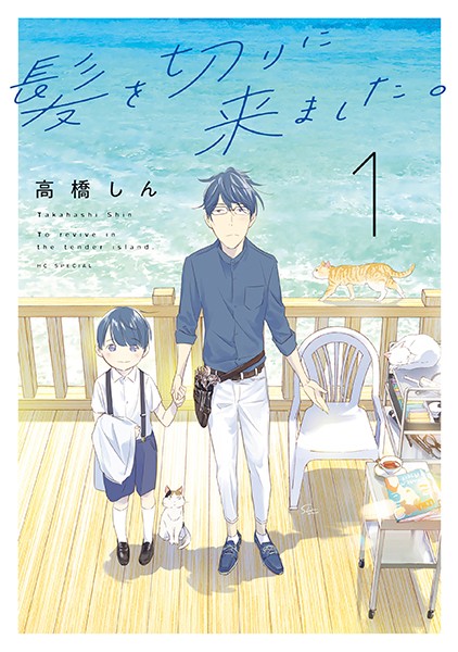 商品ページ画像