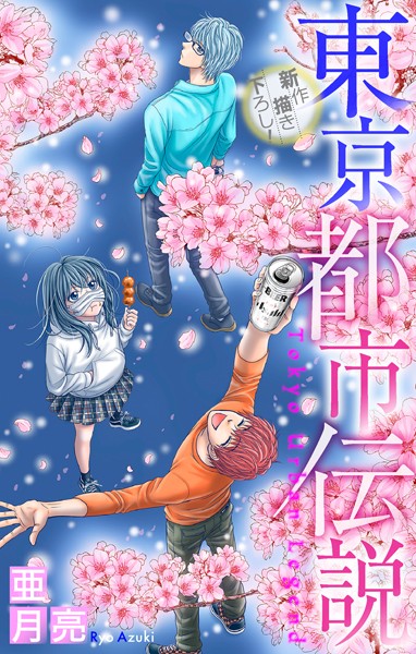 商品ページ画像