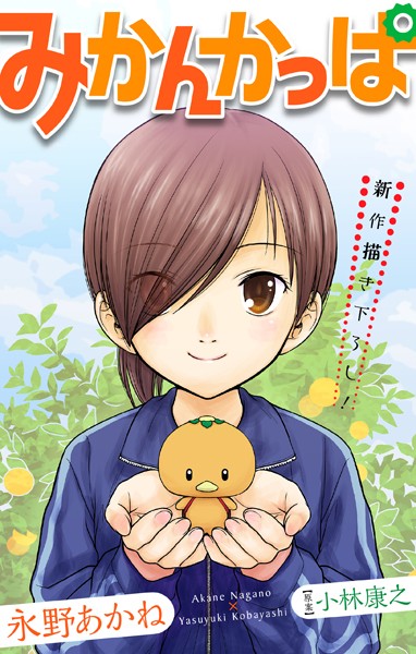 商品ページ画像