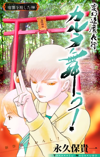 商品ページ画像