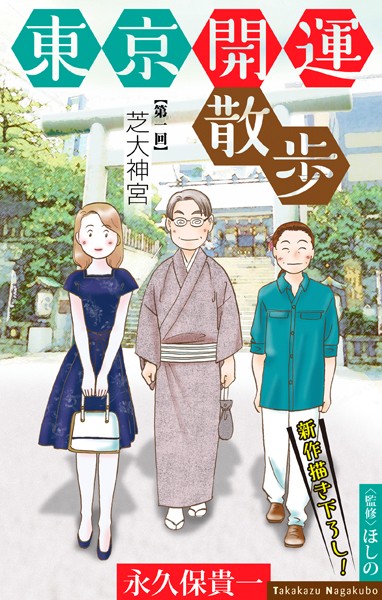 商品ページ画像