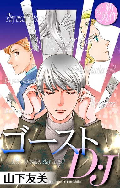 商品ページ画像