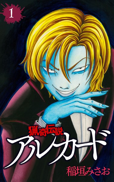 商品ページ画像