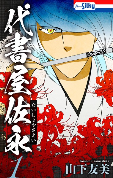 商品ページ画像