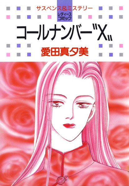 商品ページ画像