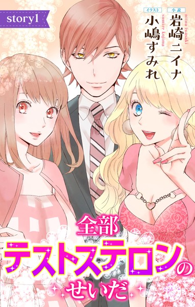 商品ページ画像