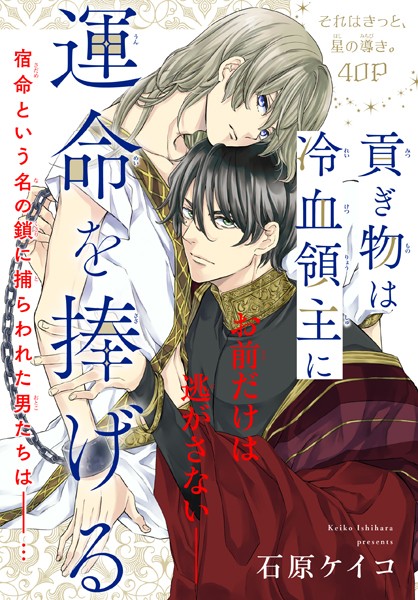 商品ページ画像