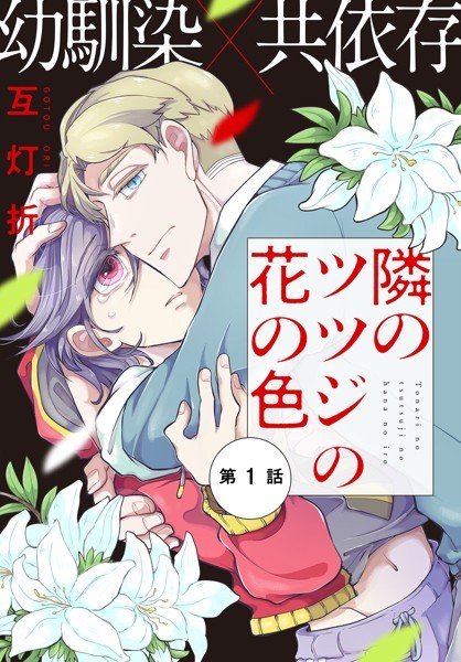 商品ページ画像