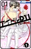 【プチララ】アイドルDTI