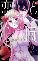 JKくのいちは全てを捧げたい【おまけ描き下ろし付き】 - 梅ちゃづけ
