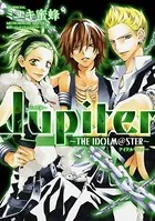 Jupiter 〜THE IDOLM@STER〜