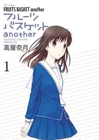 学園アリス完結記念本＋α - 樋口橘 - 少女マンガ - DMMブックス