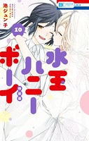 水玉ハニーボーイ