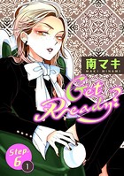 Get Ready？［1話売り］ story06-1
