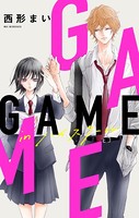 Love Jossie GAME -in ハイスクール- story02