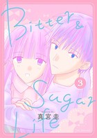 Bitter＆Sugar Life