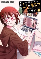 木根さんの1人でキネマ 8