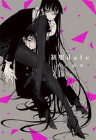 制服date 2