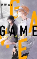 Love Jossie GAME -in ハイスクール- story04