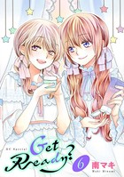 Get Ready？【おまけ描き下ろし付き】 6