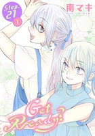 Get Ready？［1話売り］ story21-1