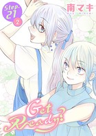 Get Ready？［1話売り］ story21-2