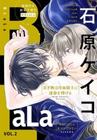 ××LaLa BLaLa Vol.2