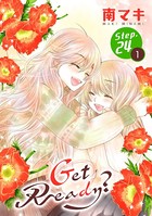 Get Ready？［1話売り］ story24-1
