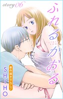 Love Jossie ふれるかおる story06【期間限定無料版】