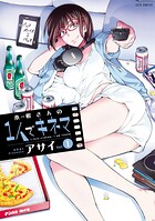 木根さんの1人でキネマ 1