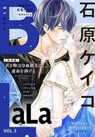 ××LaLa BLaLa Vol.5