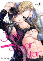 Sexy Sugar Star セクシーシュガースター［ばら売り］Story1