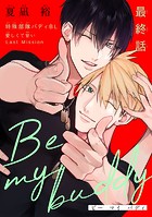 Be my buddy