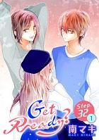 Get Ready？［1話売り］ story32-1