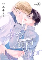 Sexy Sugar Star セクシーシュガースター［ばら売り］Story4