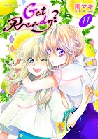 Get Ready？【おまけ描き下ろし付き】11