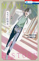 モモの医術史