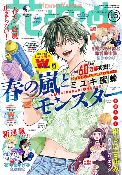 商品ページ画像