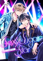 Sexy Sugar Star セクシーシュガースター［ばら売り］Story05