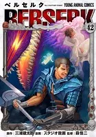 俺の現実は恋愛ゲーム？？ 〜かと思ったら命がけのゲームだった