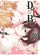DKB＋