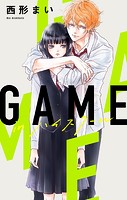 Love Jossie GAME -in ハイスクール-