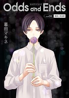 Odds and Ends オッズ・アンド・エンズ［ばら売り］junk08